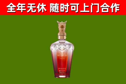 巴里坤县烟酒回收皇家剑南春龙年.jpg