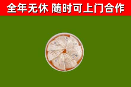 巴里坤县回收燕窝