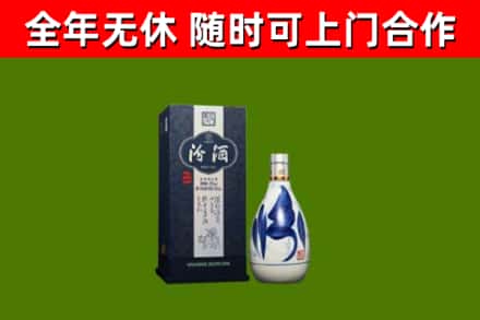 巴里坤县回收汾酒