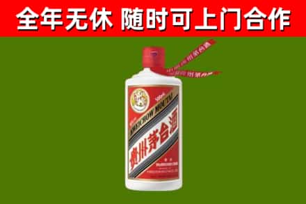 巴里坤县回收飞天茅台酒