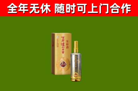 巴里坤县回收泸州老窖