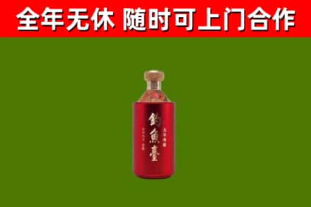 巴里坤县回收钓鱼台