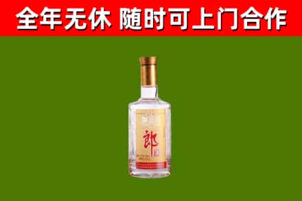 巴里坤县回收郎酒