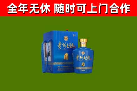巴里坤县回收贵州大曲