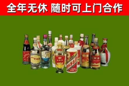 巴里坤县回收白酒