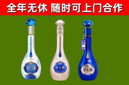 巴里坤县回收梦之蓝
