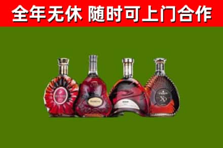 巴里坤县烟酒回收洋酒.jpg