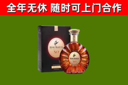 巴里坤县烟酒回收人头马XO洋酒.jpg